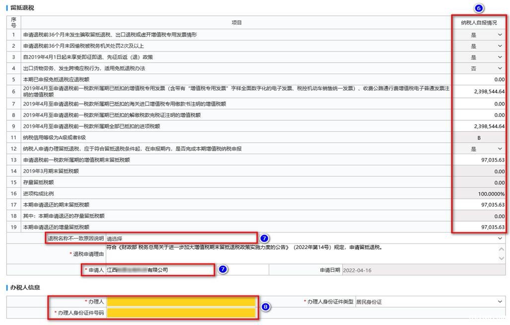 图形用户界面, 文本, 应用程序, 电子邮件
描述已自动生成